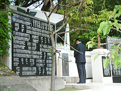 �����̓��ɂ�